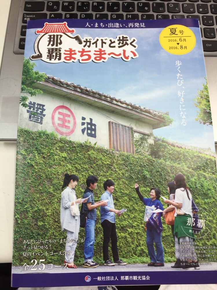 ディズニーランドを作ろう 沖縄県那覇市で予備校を探すなら大学受験予備校グレイトヴォヤージュ